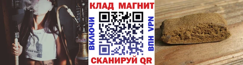 Купить закладку COCAIN  Меф мяу мяу  A PVP  АМФЕТАМИН  ГАШИШ  Нерчинск