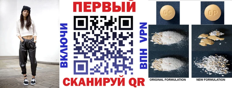 Купить закладки  Нерчинск  АМФ 98% 