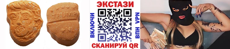 Купить где  Нерчинск  ЭКСТАЗИ Cube 