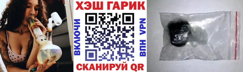 Купить где  Нерчинск  Гашиш Изолятор 