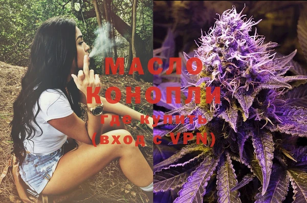 меф Горно-Алтайск