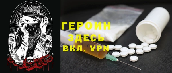 ALPHA-PVP Горнозаводск