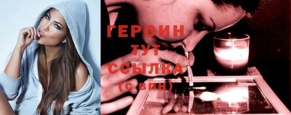 меф Горняк