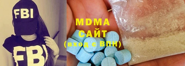 меф Горняк