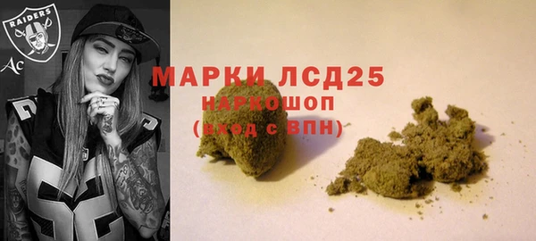 меф Горно-Алтайск