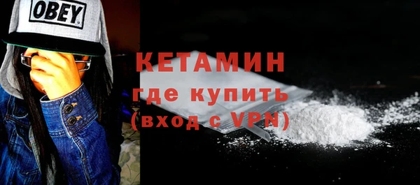 меф Горно-Алтайск