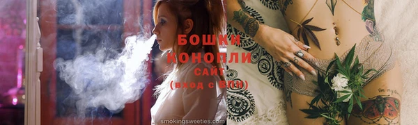 ALPHA-PVP Горнозаводск