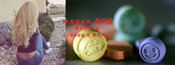 ALPHA-PVP Горнозаводск