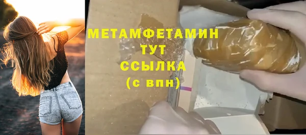 мет Приозерск