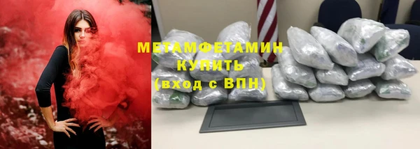 ALPHA-PVP Горнозаводск