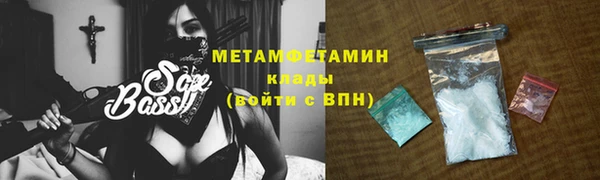 меф Горно-Алтайск