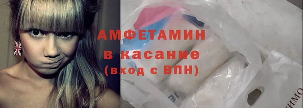 меф Горняк