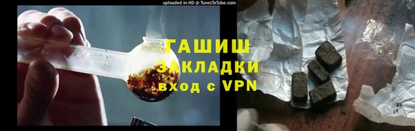 ALPHA-PVP Горнозаводск