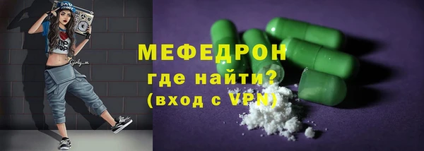 меф Горно-Алтайск