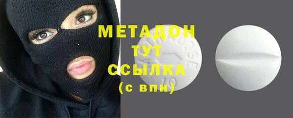 ALPHA-PVP Горнозаводск