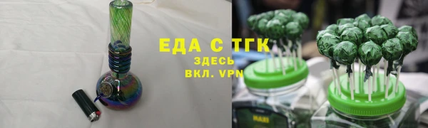 меф Горно-Алтайск