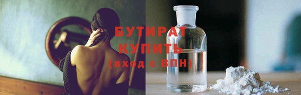 меф Горняк
