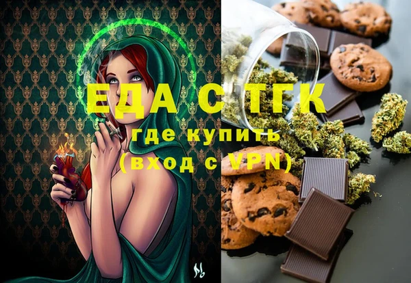меф Горно-Алтайск