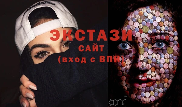 меф Горняк