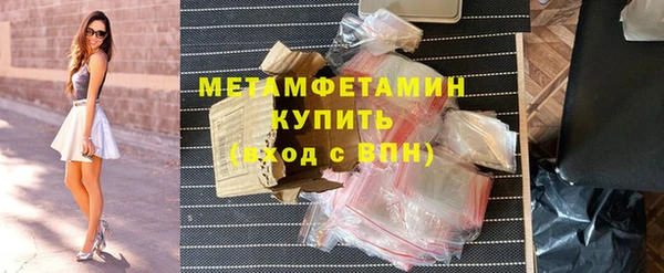меф Горно-Алтайск