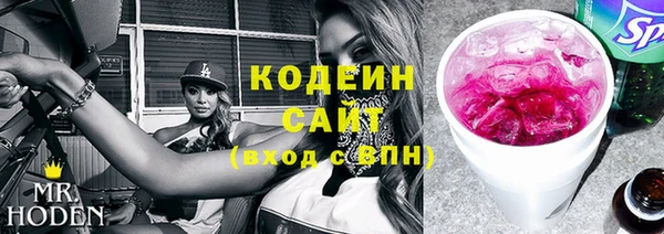 меф Горняк