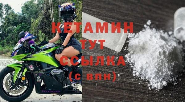 меф Горняк