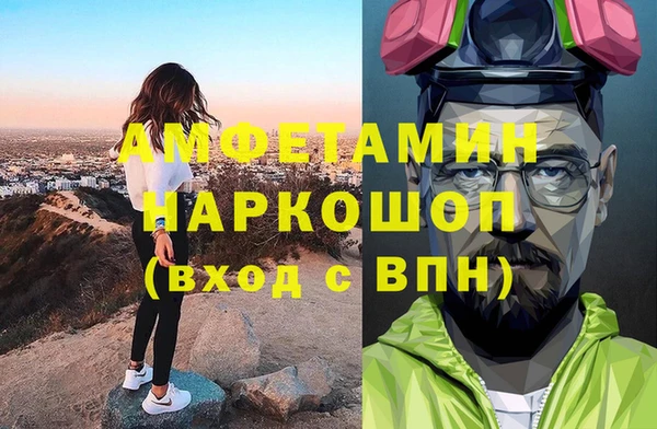 меф Горняк