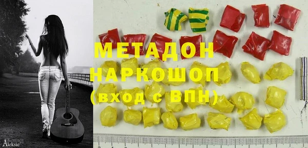 меф Горно-Алтайск
