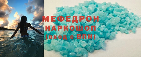 меф Горно-Алтайск