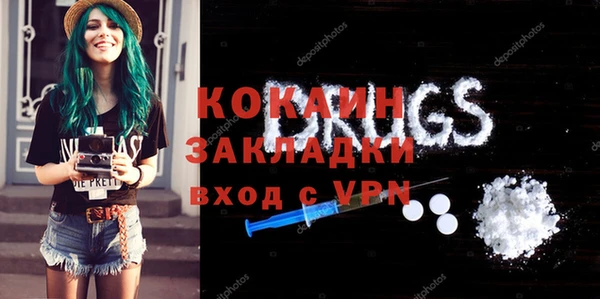 ALPHA-PVP Горнозаводск