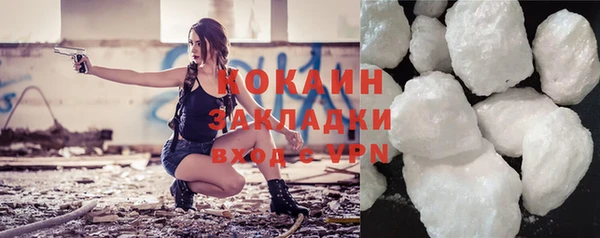 меф Горно-Алтайск