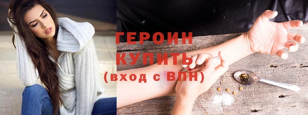 меф Горняк