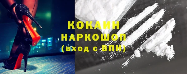 ALPHA-PVP Горнозаводск