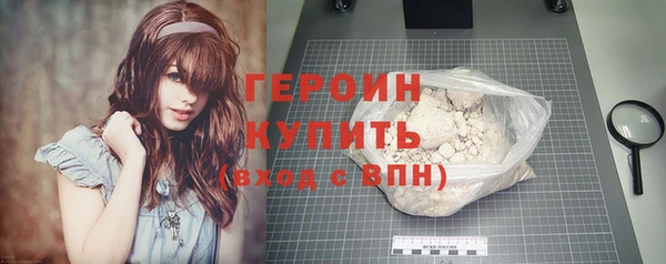меф Горняк