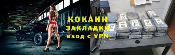 ALPHA-PVP Горнозаводск