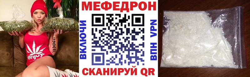 Купить закладки  Нерчинск  Мефедрон кристаллы 