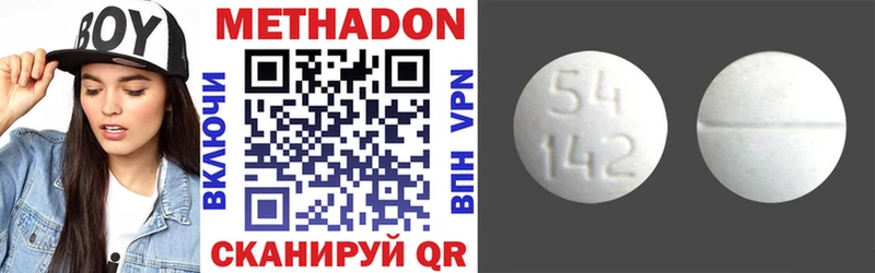 Купить закладки  Нерчинск  МЕТАДОН VHQ 