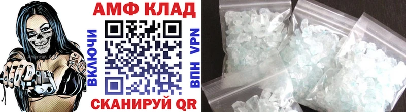 Купить закладки  Нерчинск  МЕТАМФЕТАМИН Декстрометамфетамин 99.9% 